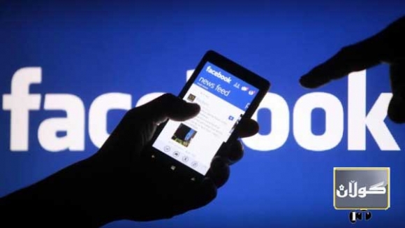 گوڕانكاری لە فەیس بووك دا